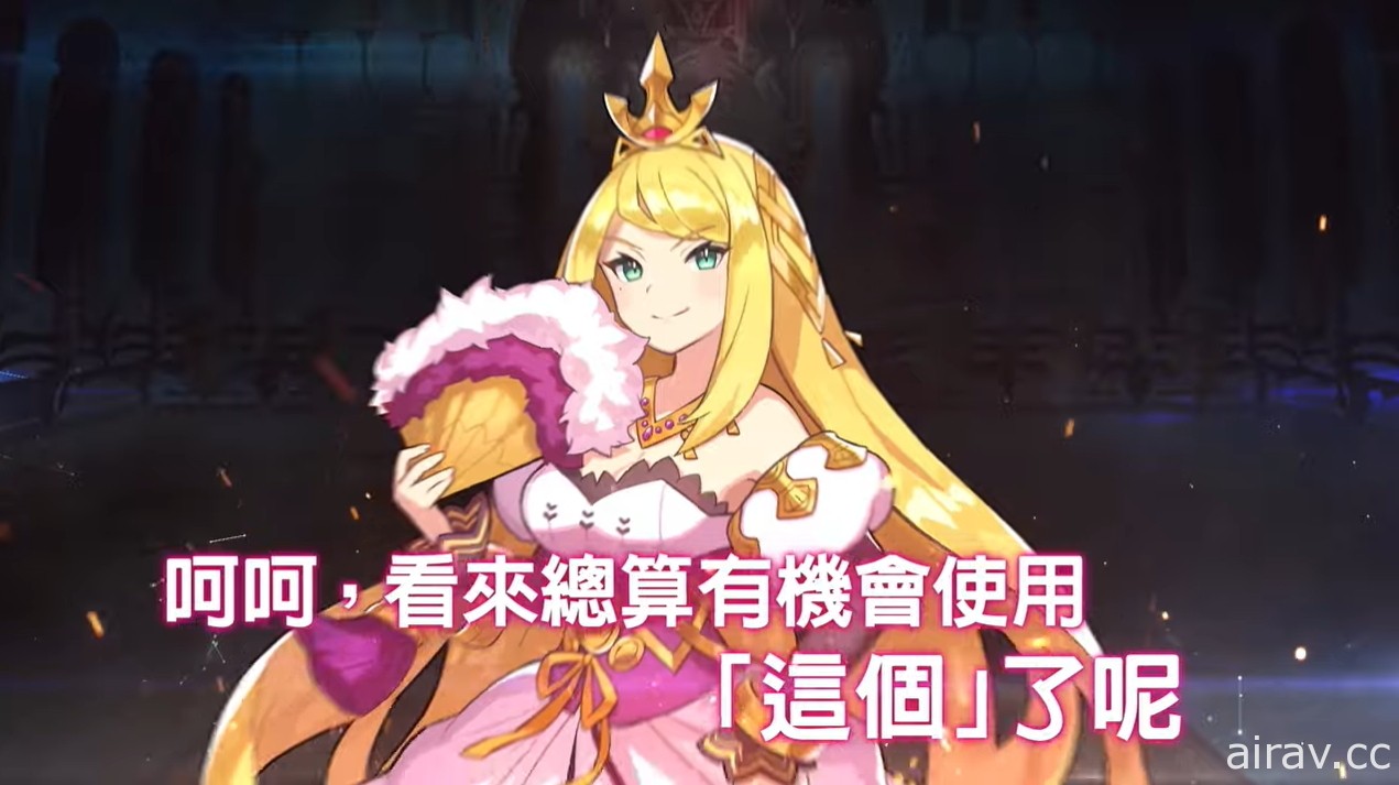 《Dragalia Lost ～失落的龙绊～》公开 2 周年情报及新功能 最多可免费进行 330 次召唤