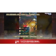 《Dragalia Lost ～失落的龙绊～》公开 2 周年情报及新功能 最多可免费进行 330 次召唤