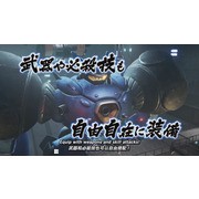 【TGS 20】機器人動作 RPG《百萬噸級武藏》釋出戰鬥影片 預計明年動畫化