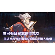 《Dragalia Lost ～失落的龍絆～》公開 2 週年情報及新功能 最多可免費進行 330 次召喚