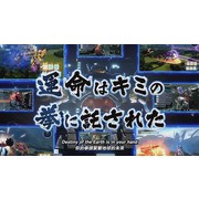 【TGS 20】機器人動作 RPG《百萬噸級武藏》釋出戰鬥影片 預計明年動畫化