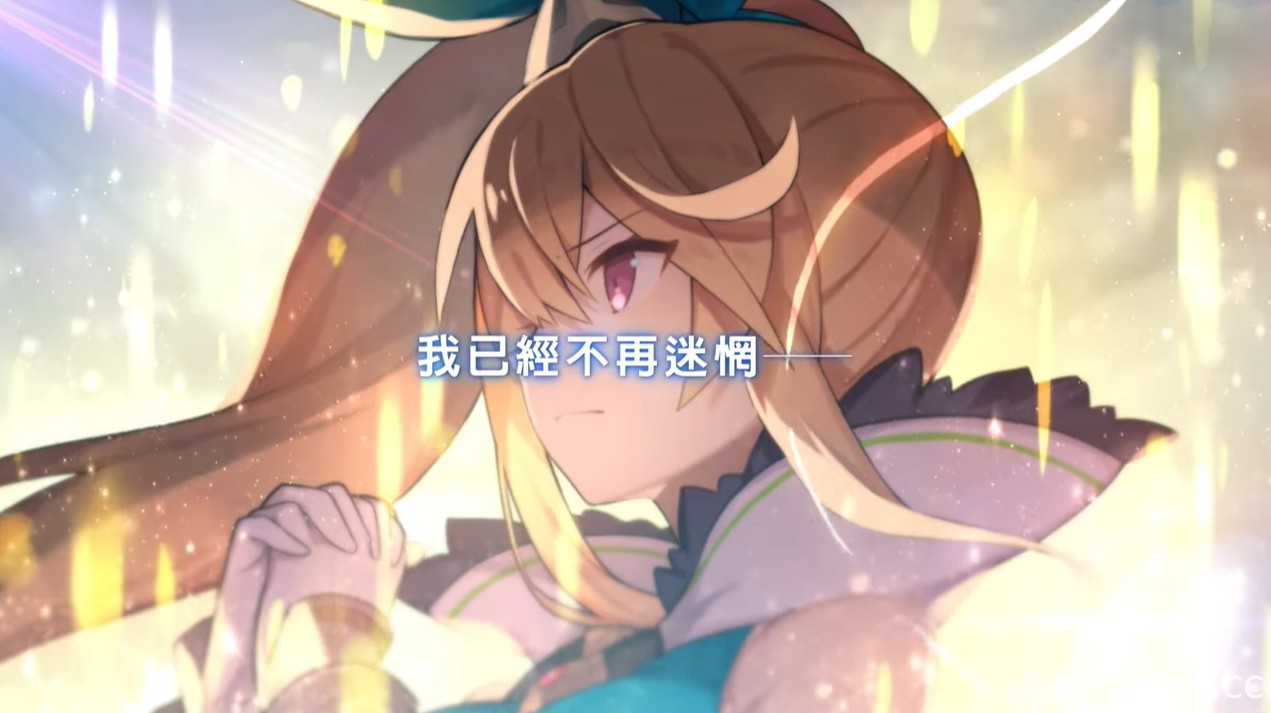 《Dragalia Lost ～失落的龍絆～》公開 2 週年情報及新功能 最多可免費進行 330 次召喚