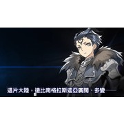 《Dragalia Lost ～失落的龙绊～》公开 2 周年情报及新功能 最多可免费进行 330 次召唤