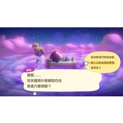 《集合啦！動物森友會》9 月底實施秋季免費更新！配合「萬聖節」變裝並裝飾島嶼吧