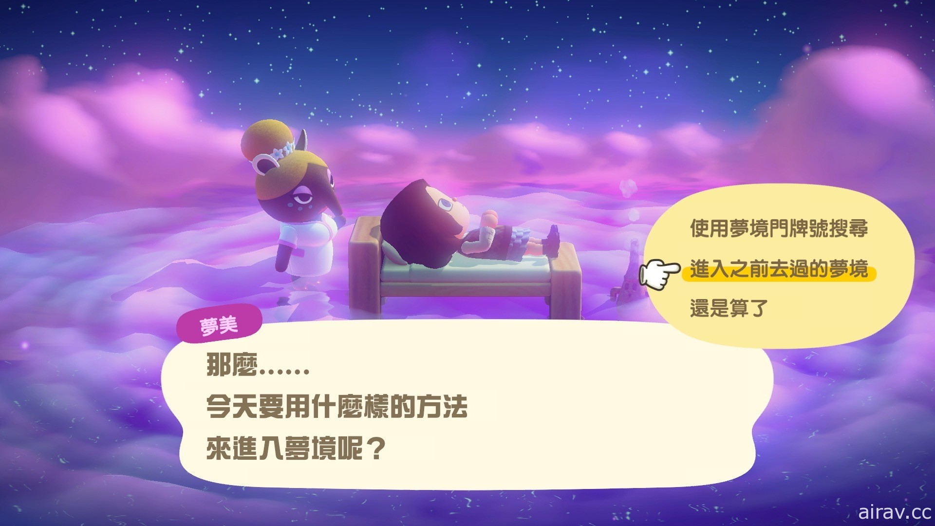 《集合啦！動物森友會》9 月底實施秋季免費更新！配合「萬聖節」變裝並裝飾島嶼吧