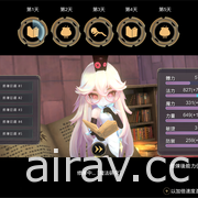 《魔女之泉 3 Re:Fine》Switch 版將於亞洲區同步發售 中文遊戲畫面曝光