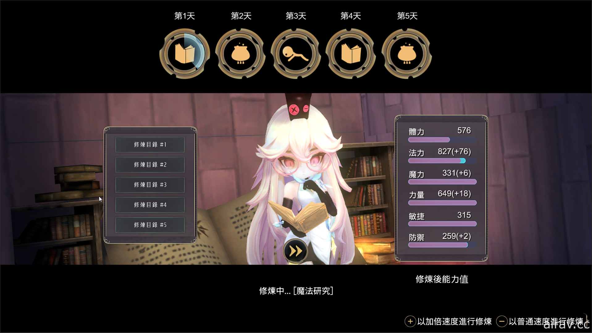 《魔女之泉 3 Re:Fine》Switch 版将于亚洲区同步发售 中文游戏画面曝光