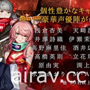 《少女与战车》总监负责世界观手机游戏《BLACK STELLA》宣布中止开发