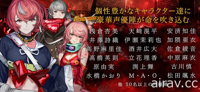 《少女与战车》总监负责世界观手机游戏《BLACK STELLA》宣布中止开发