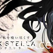 《少女与战车》总监负责世界观手机游戏《BLACK STELLA》宣布中止开发