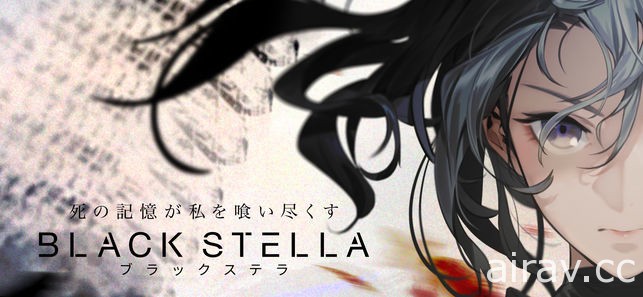 《少女与战车》总监负责世界观手机游戏《BLACK STELLA》宣布中止开发