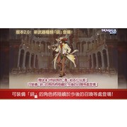 《Dragalia Lost ～失落的龙绊～》公开 2 周年情报及新功能 最多可免费进行 330 次召唤