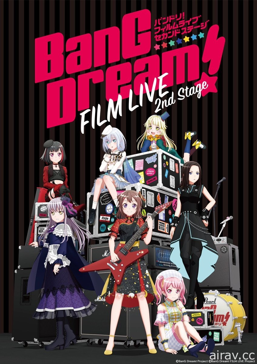 劇場版《BanG Dream! FILM LIVE 2nd Stage》釋出前導視覺圖與宣傳影像