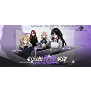 性转美少女 RPG《魔女兵器》宣布于 10 月 17 日结束台港澳营运