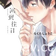 【書訊】東立 10 月新書《女兒的朋友》《和沒有信徒的女神大人一起攻略異世界》等作