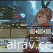 【TGS 20】《萊莎的鍊金工房 2 ～失落傳說與秘密妖精～》最新情報釋出 PS5 將同步發售