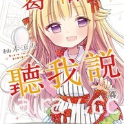 【書訊】台灣角川 10 月新書《毀滅魔導王與魔像蠻妃》《最強廢渣皇子》等作