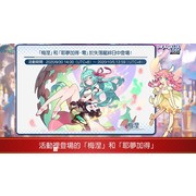 《Dragalia Lost ～失落的龍絆～》公開 2 週年情報及新功能 最多可免費進行 330 次召喚