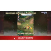 《Dragalia Lost ～失落的龙绊～》公开 2 周年情报及新功能 最多可免费进行 330 次召唤