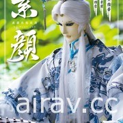 【書訊】台灣角川 10 月新書《毀滅魔導王與魔像蠻妃》《最強廢渣皇子》等作