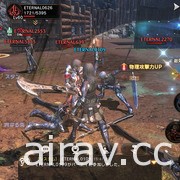 MMORPG《ETERNAL》限量名額 CBT 將於 10 月 13 日起登場