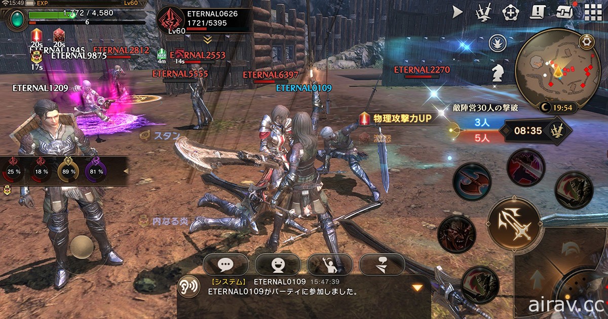 MMORPG《ETERNAL》限量名額 CBT 將於 10 月 13 日起登場