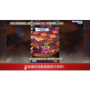 《Dragalia Lost ～失落的龍絆～》公開 2 週年情報及新功能 最多可免費進行 330 次召喚