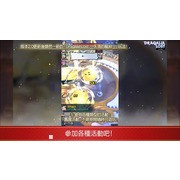 《Dragalia Lost ～失落的龍絆～》公開 2 週年情報及新功能 最多可免費進行 330 次召喚