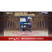 《Dragalia Lost ～失落的龍絆～》公開 2 週年情報及新功能 最多可免費進行 330 次召喚