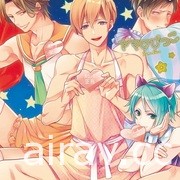 【書訊】東立 10 月新書《女兒的朋友》《和沒有信徒的女神大人一起攻略異世界》等作