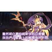 《Dragalia Lost ～失落的龍絆～》公開 2 週年情報及新功能 最多可免費進行 330 次召喚