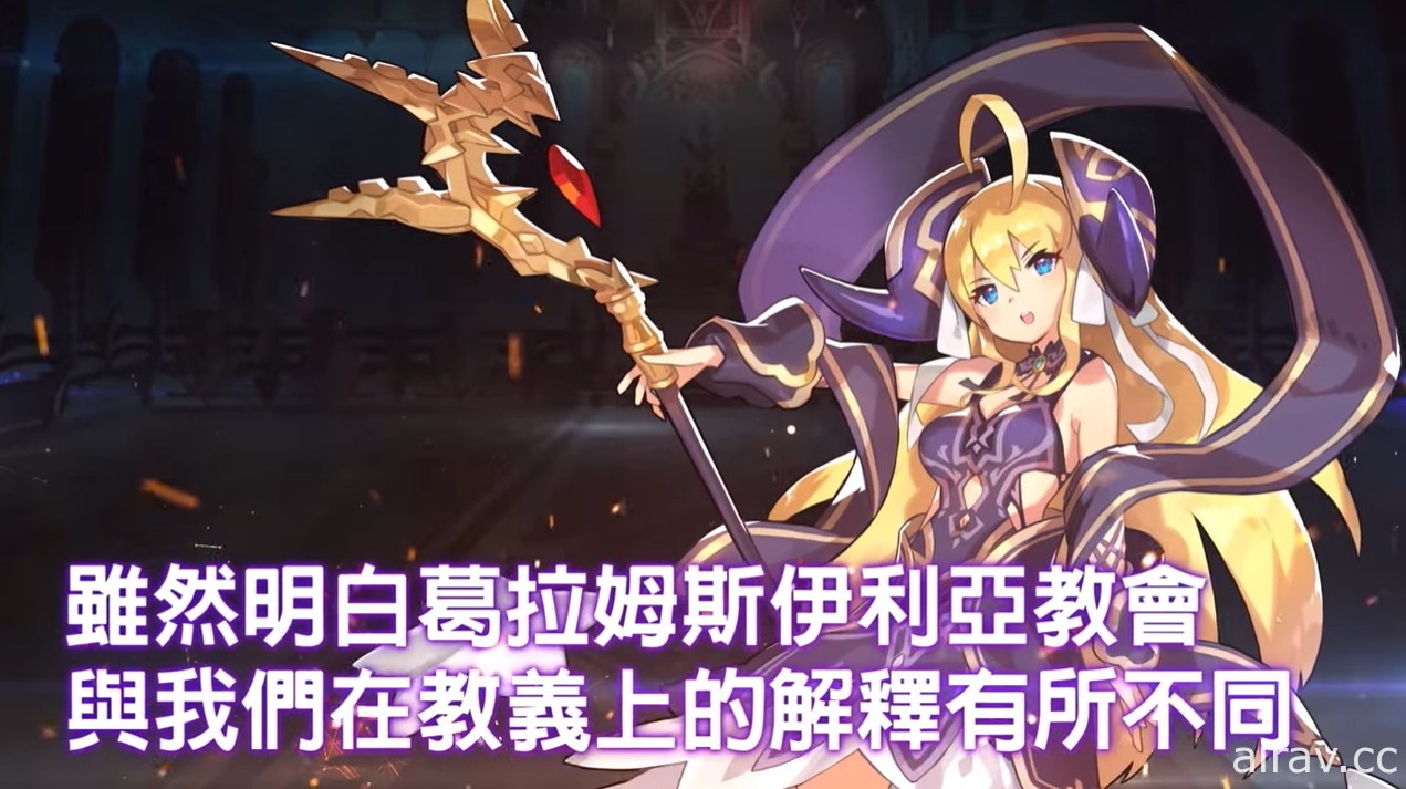 《Dragalia Lost ～失落的龍絆～》公開 2 週年情報及新功能 最多可免費進行 330 次召喚