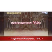 《Dragalia Lost ～失落的龙绊～》公开 2 周年情报及新功能 最多可免费进行 330 次召唤