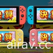 經典大富翁遊戲《桃太郎電鐵 ～昭和 平成 令和也是基本款！～》公布最新遊玩影片