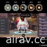 《魔女之泉 3 Re:Fine》Switch 版將於亞洲區同步發售 中文遊戲畫面曝光