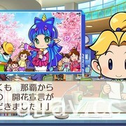 經典大富翁遊戲《桃太郎電鐵 ～昭和 平成 令和也是基本款！～》公布最新遊玩影片