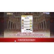 《Dragalia Lost ～失落的龙绊～》公开 2 周年情报及新功能 最多可免费进行 330 次召唤