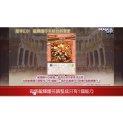 《Dragalia Lost ～失落的龙绊～》公开 2 周年情报及新功能 最多可免费进行 330 次召唤