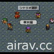 經典 RPG《狂飆騎士 LIVE A LIVE》26 周年紀念直播 10 月 3 日登場 將帶來驚喜消息