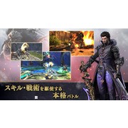 大型 MMORPG《ETERNAL》日版確定 12 月 15 日上市 將同時推出 PC版