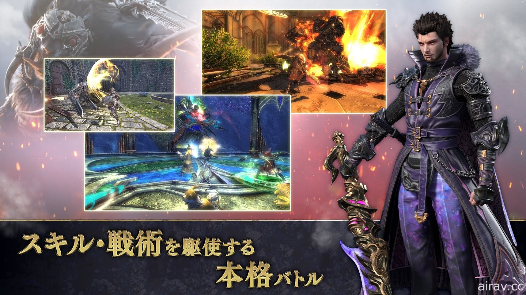 大型 MMORPG《ETERNAL》日版確定 12 月 15 日上市 將同時推出 PC版