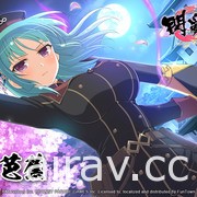 《忍者大師 閃亂神樂 NEW LINK》全新改版新角牛丸爆乳祭登場