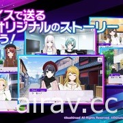 DJ 題材節奏遊戲新作《D4DJ Groovy Mix》正式推出 於手機上體驗刷碟的快感