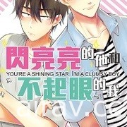 【書訊】東立 11 月漫畫、輕小說新書《工作血小板》《等級 0 的魔王大人》等作