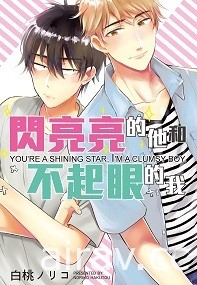 【書訊】東立 11 月漫畫、輕小說新書《工作血小板》《等級 0 的魔王大人》等作