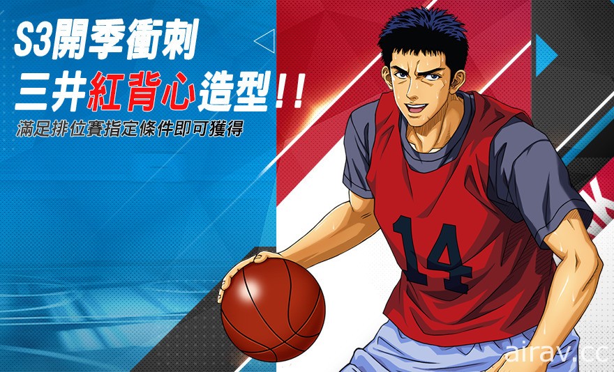 《灌籃高手 SLAM DUNK》大前鋒「光頭櫻木花道」登場 中秋歡慶活動限時開跑中