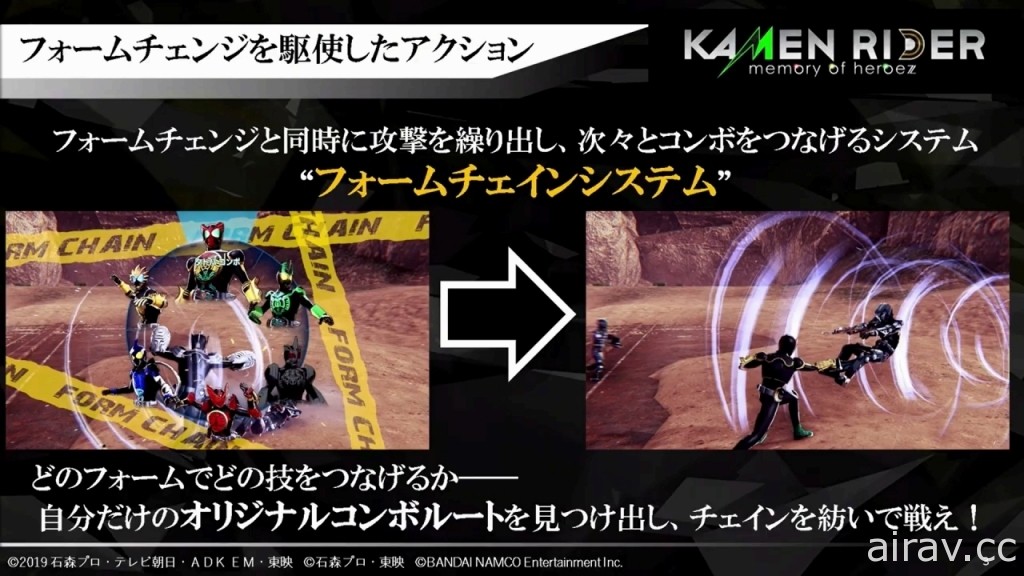 【TGS 20】《Kamen Rider 英雄尋憶》直播節目報導 以實機示範介紹三大騎士動作