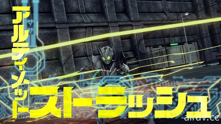 【TGS 20】《Kamen Rider 英雄尋憶》直播節目報導 以實機示範介紹三大騎士動作