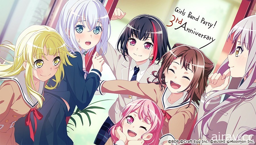 《BanG Dream！少女乐团派对》3 周年纪念活动即将登场 推出全新少女乐团“Morfonica”