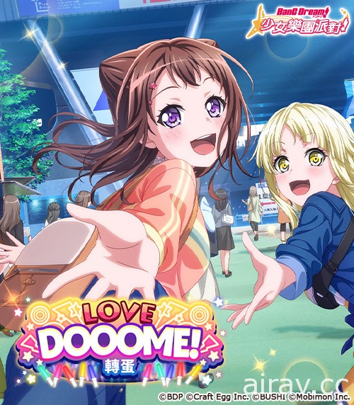 《BanG Dream！少女樂團派對》3 週年紀念活動即將登場 推出全新少女樂團「Morfonica」